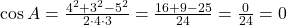 \cos A = \frac{4^2 + 3^2 - 5^2}{2 \cdot 4 \cdot 3} = \frac{16 + 9 - 25}{24} = \frac{0}{24} = 0