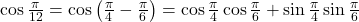 \cos\frac{\pi}{12} = \cos\left(\frac{\pi}{4} - \frac{\pi}{6}\right) = \cos\frac{\pi}{4}\cos\frac{\pi}{6} + \sin\frac{\pi}{4}\sin\frac{\pi}{6}
