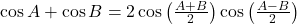 \cos A + \cos B &= 2\cos\left(\frac{A + B}{2}\right)\cos\left(\frac{A - B}{2}\right)